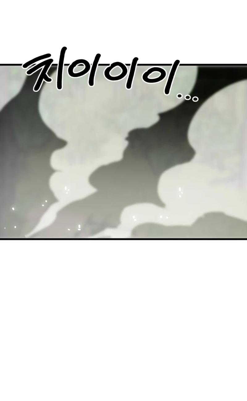 Манга Воин меча сердца - Глава 9 Страница 15