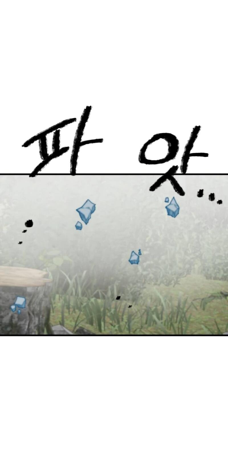 Манга Воин меча сердца - Глава 9 Страница 114