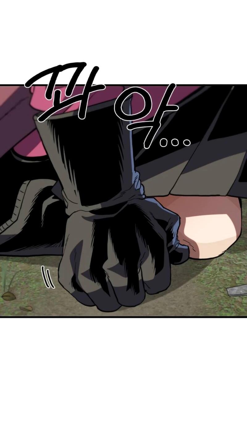 Манга Воин меча сердца - Глава 9 Страница 47