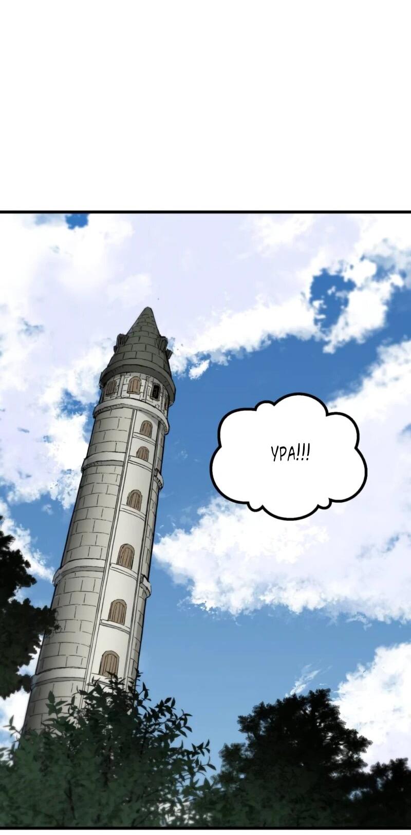 Манга Воин меча сердца - Глава 9 Страница 129