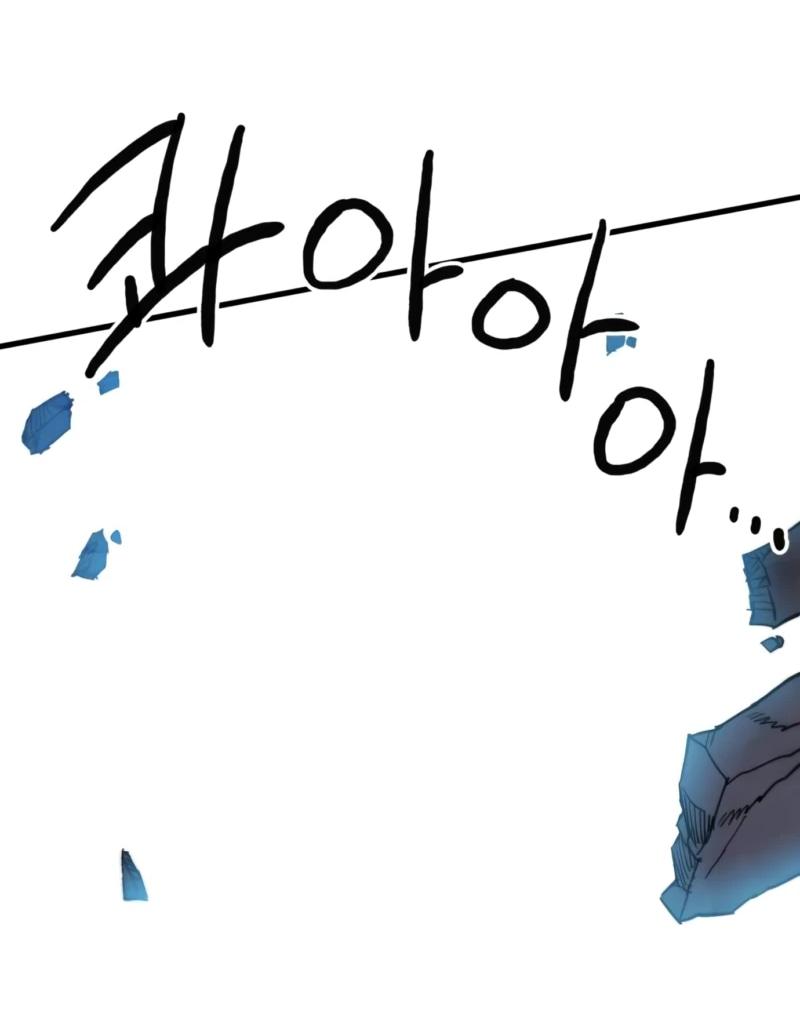 Манга Воин меча сердца - Глава 9 Страница 11