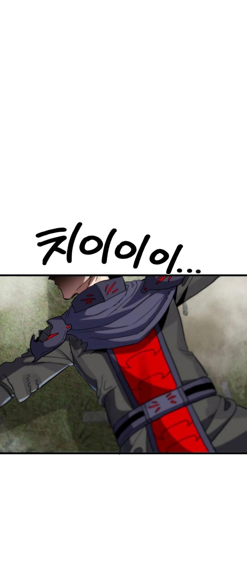 Манга Воин меча сердца - Глава 9 Страница 21