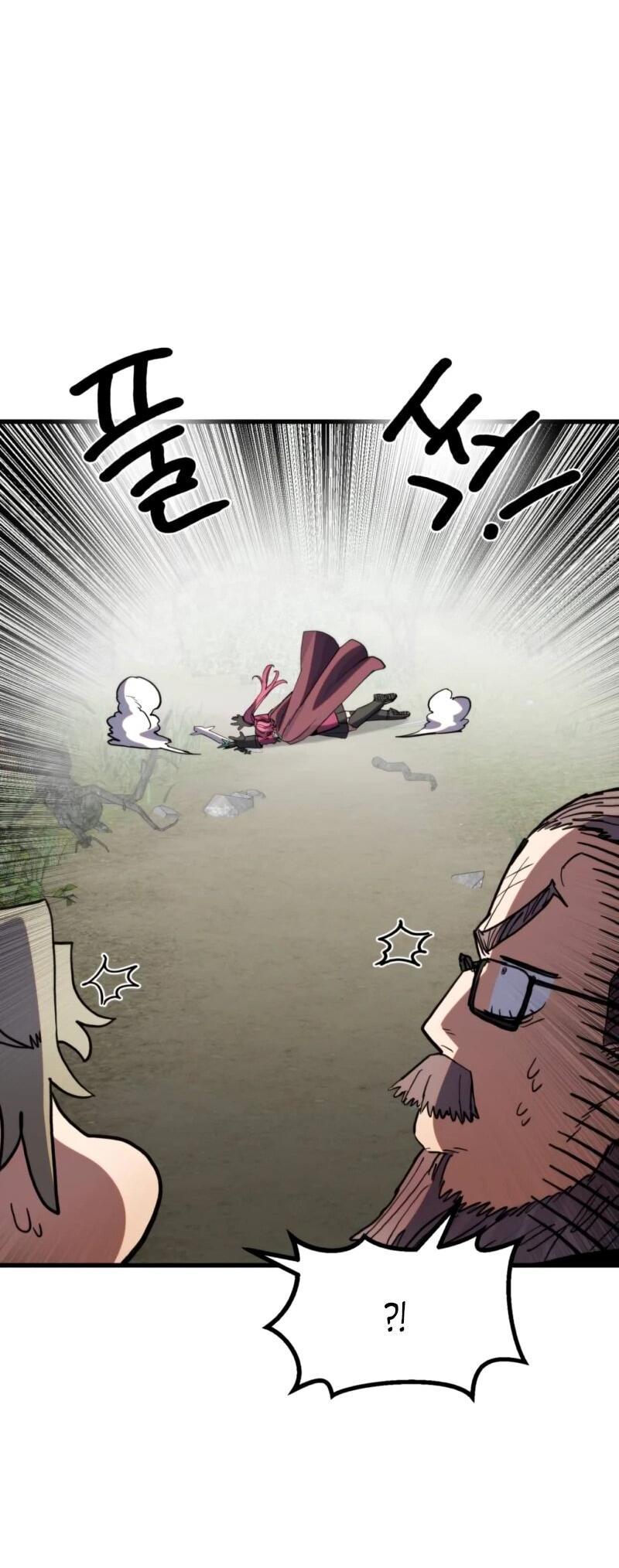 Манга Воин меча сердца - Глава 9 Страница 97