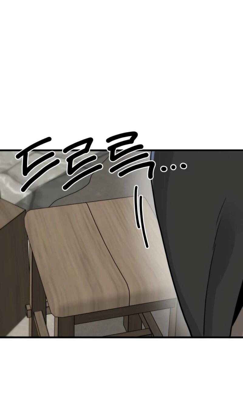 Манга Воин меча сердца - Глава 11 Страница 13