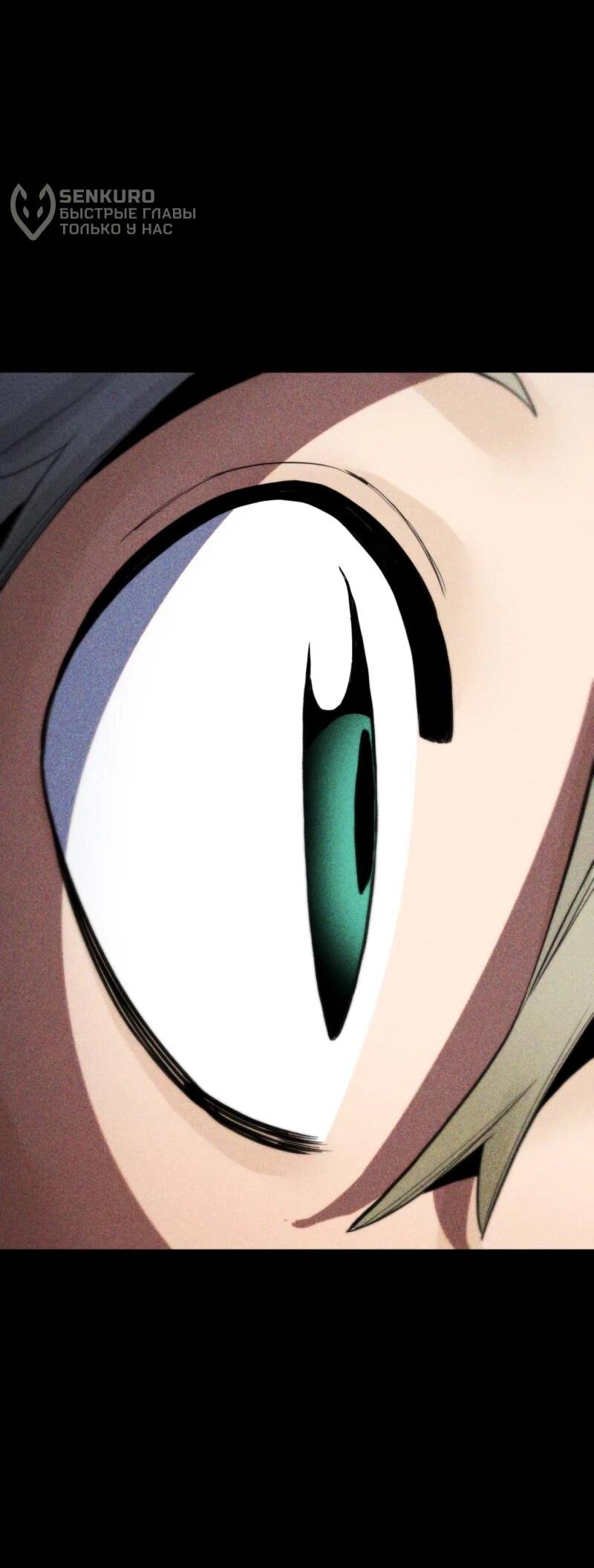 Манга Воин меча сердца - Глава 11 Страница 58