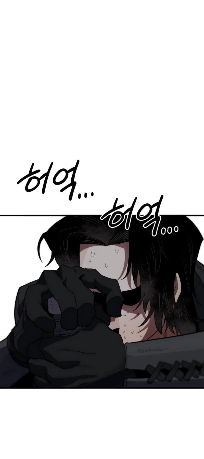 Манга Воин меча сердца - Глава 11 Страница 124