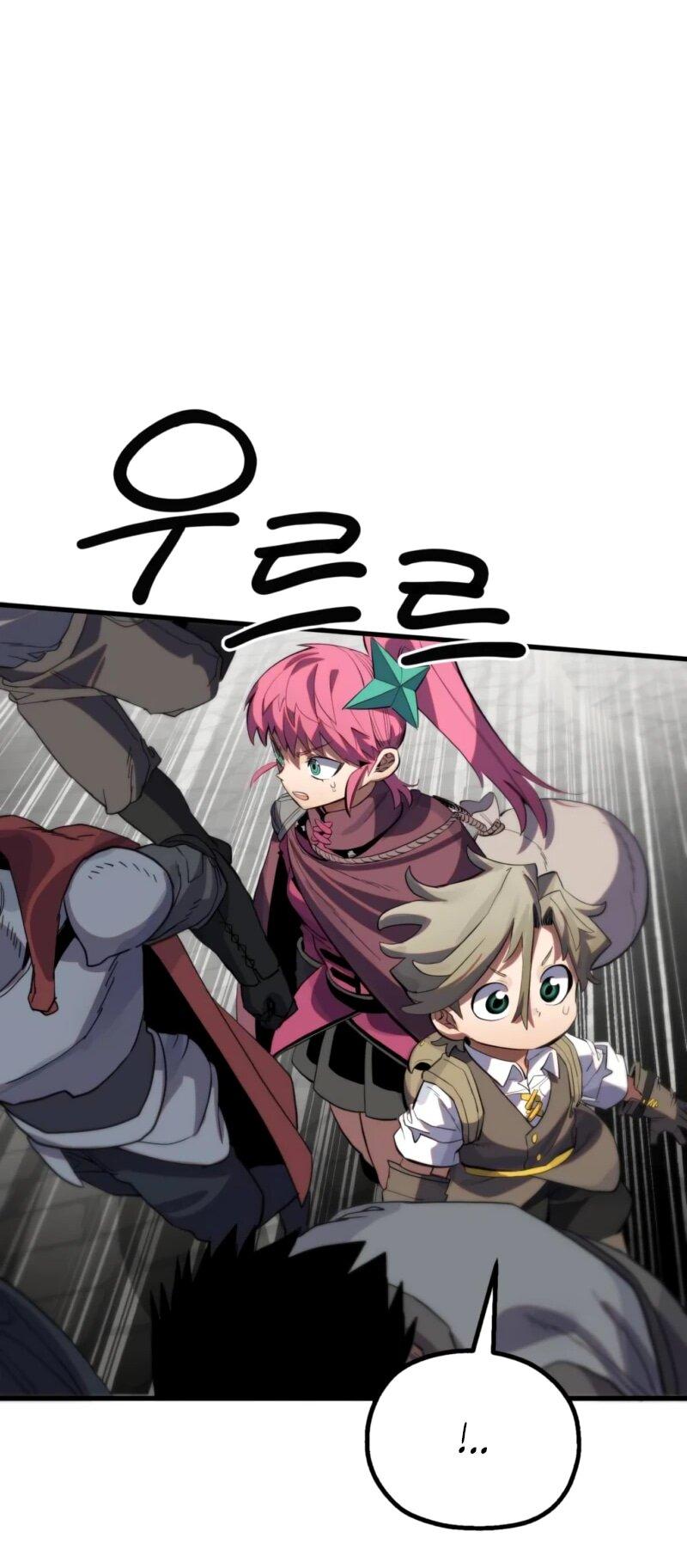 Манга Воин меча сердца - Глава 11 Страница 121