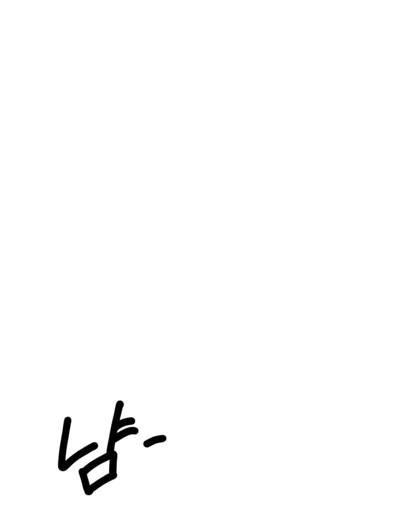 Манга Воин меча сердца - Глава 11 Страница 45