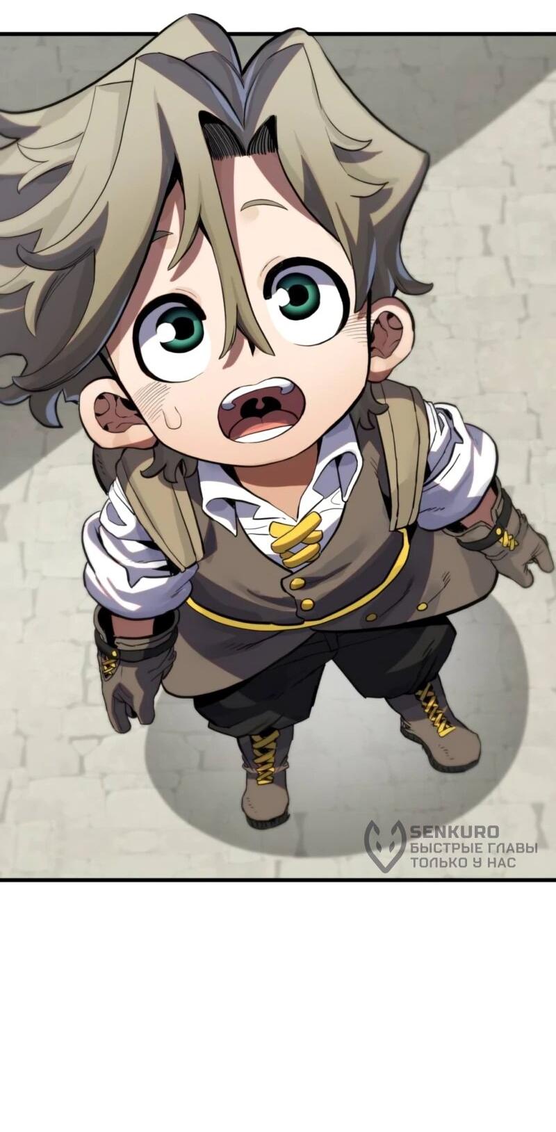 Манга Воин меча сердца - Глава 11 Страница 35