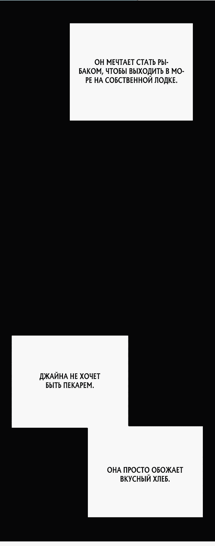 Манга Воин меча сердца - Глава 1 Страница 130