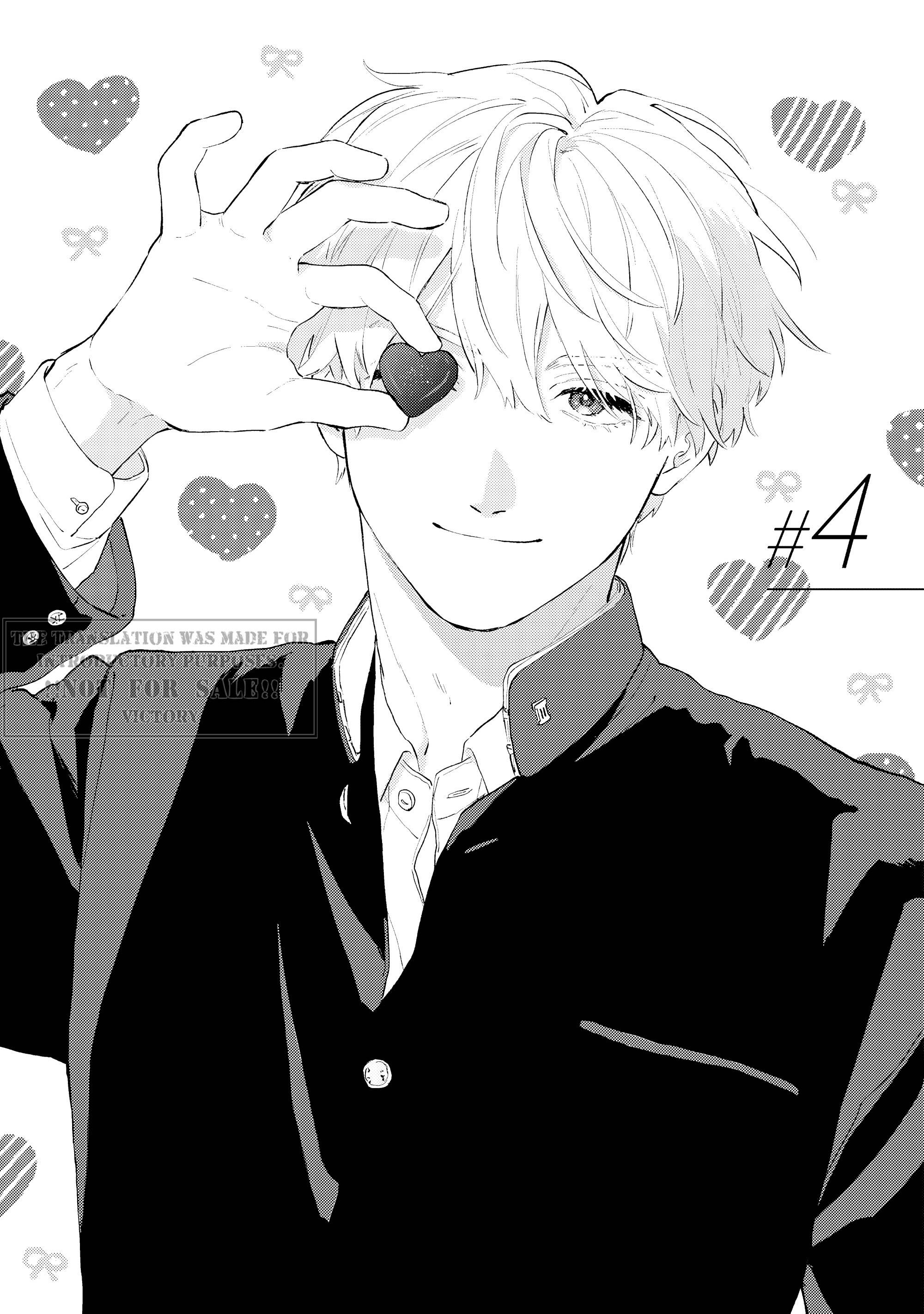 Манга Неизвестность в конце лета - Глава 4 Страница 2