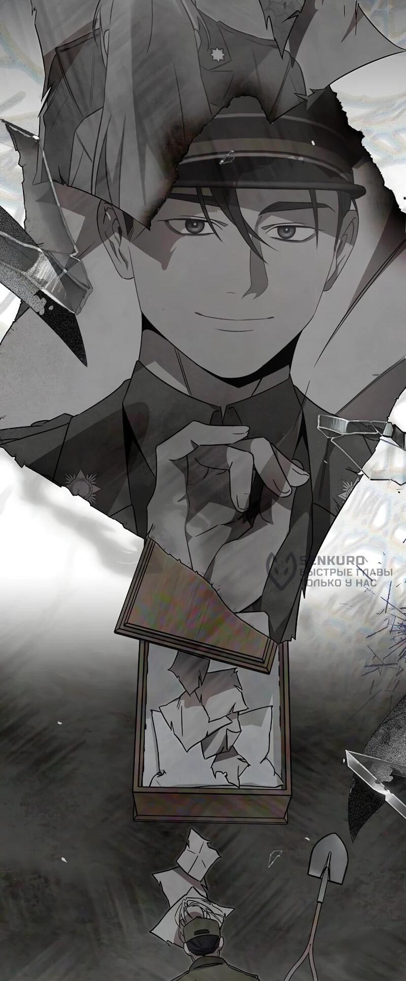 Манга На том месте, где сломалась роза - Глава 25 Страница 47