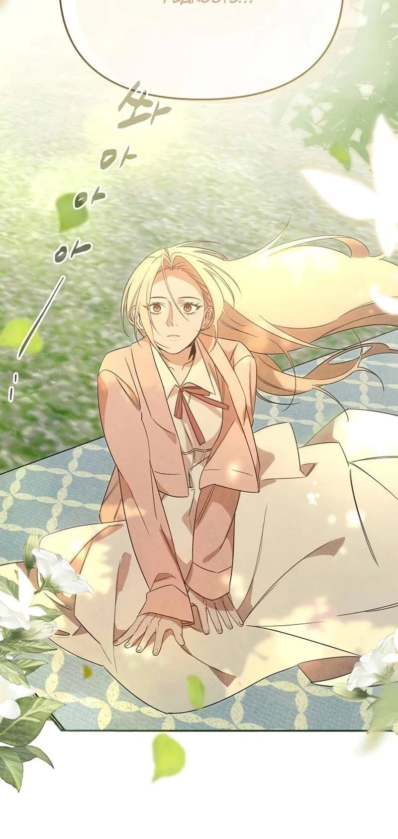 Манга На том месте, где сломалась роза - Глава 25 Страница 44