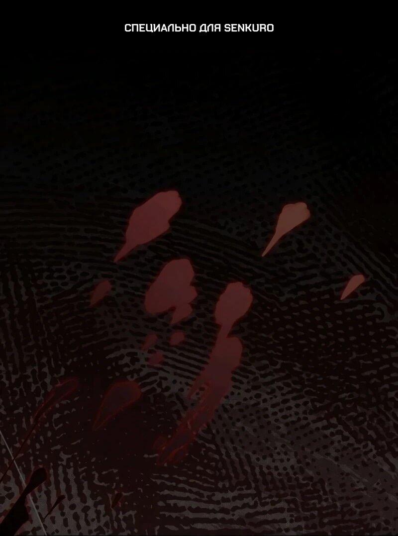 Манга На том месте, где сломалась роза - Глава 24 Страница 1