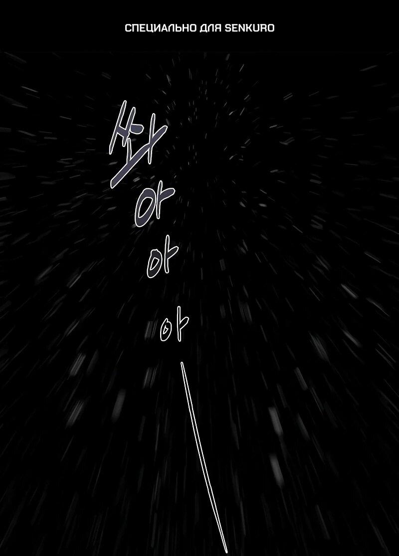 Манга На том месте, где сломалась роза - Глава 27 Страница 1