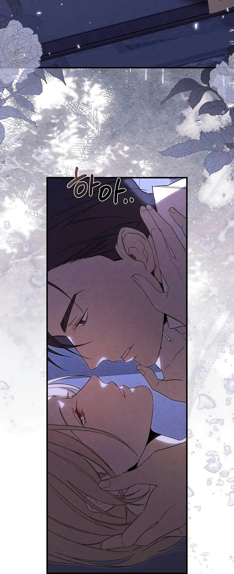 Манга На том месте, где сломалась роза - Глава 27 Страница 4