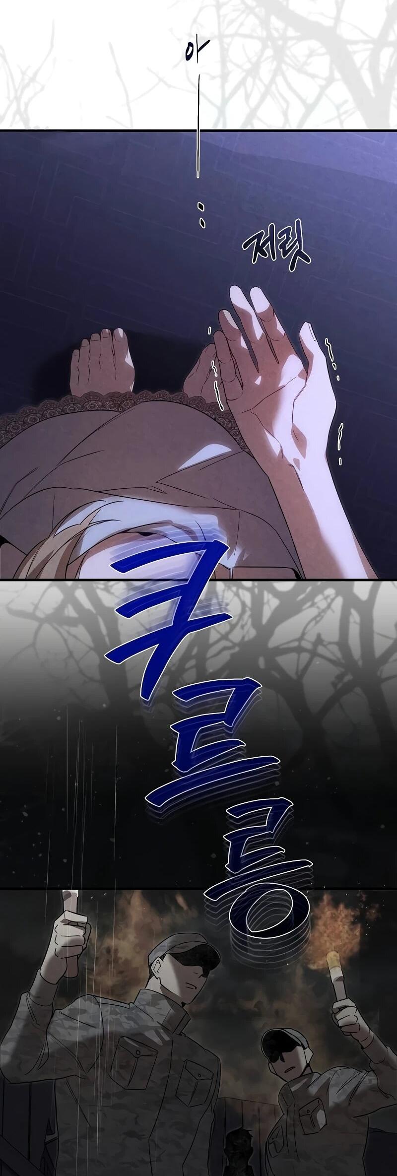 Манга На том месте, где сломалась роза - Глава 26 Страница 45