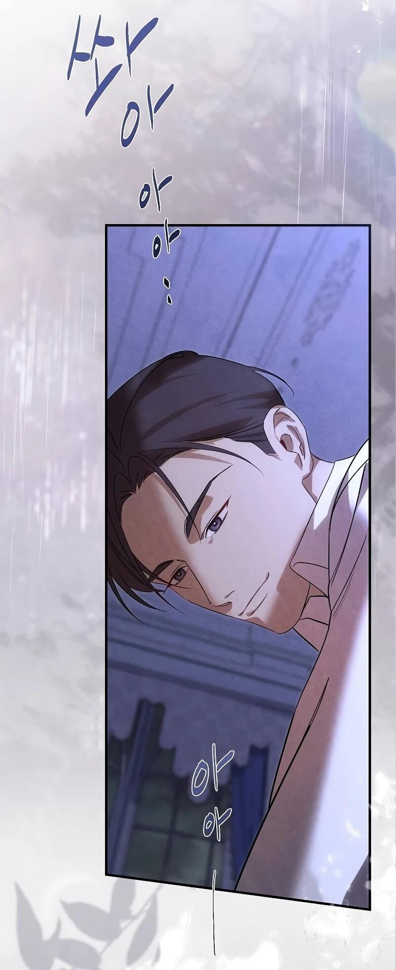 Манга На том месте, где сломалась роза - Глава 26 Страница 54