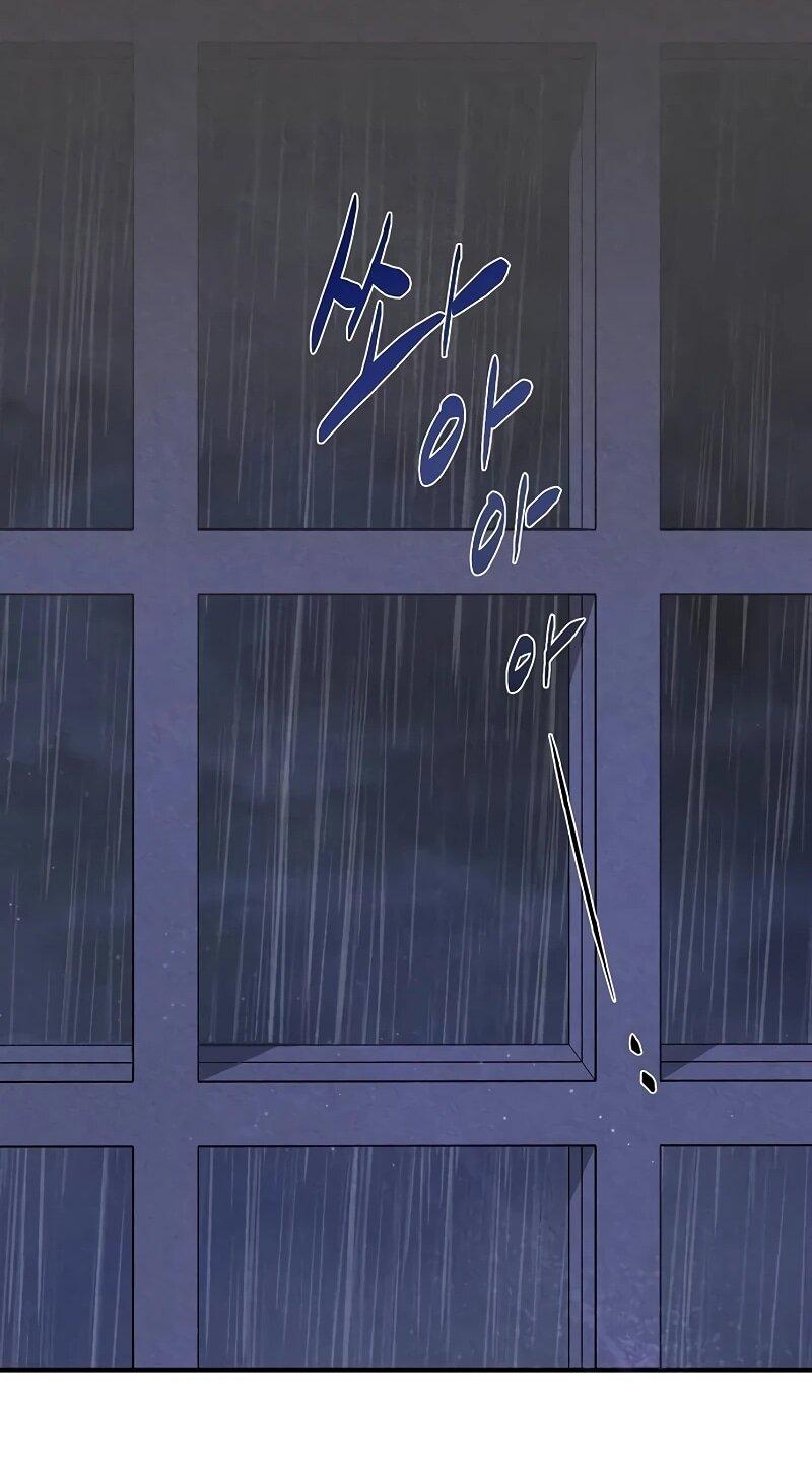 Манга На том месте, где сломалась роза - Глава 26 Страница 28