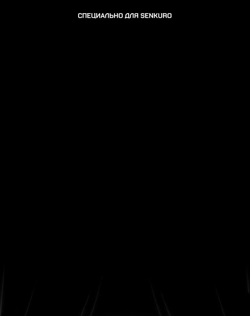 Манга На том месте, где сломалась роза - Глава 30 Страница 1