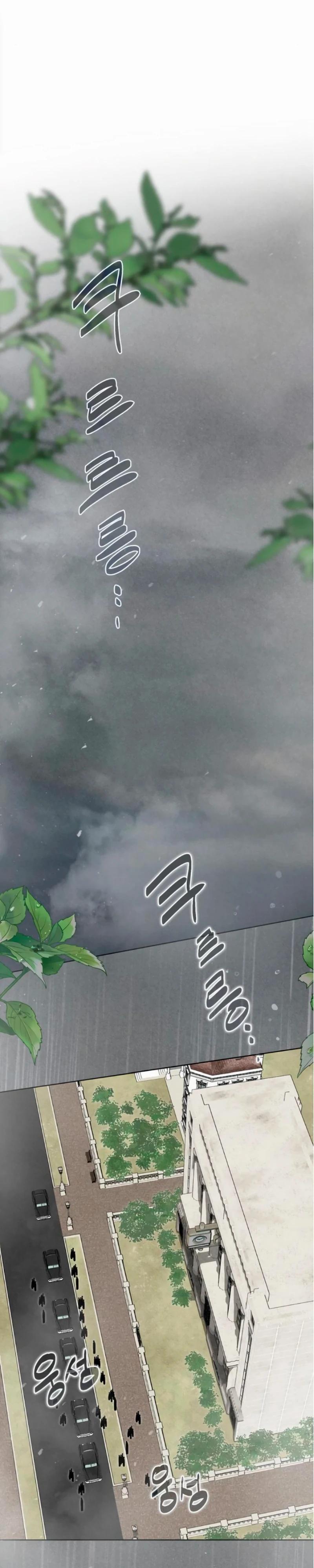 Манга На том месте, где сломалась роза - Глава 16 Страница 8