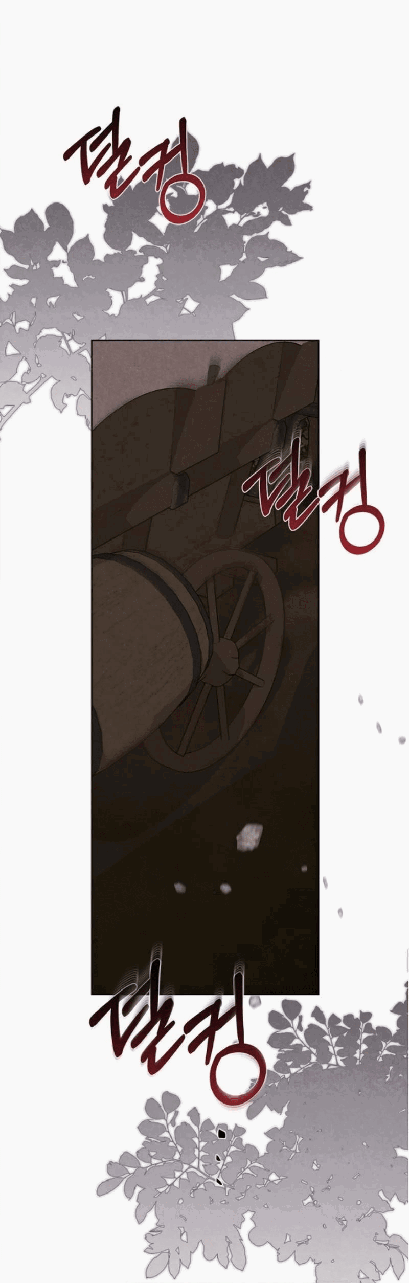 Манга На том месте, где сломалась роза - Глава 20 Страница 2