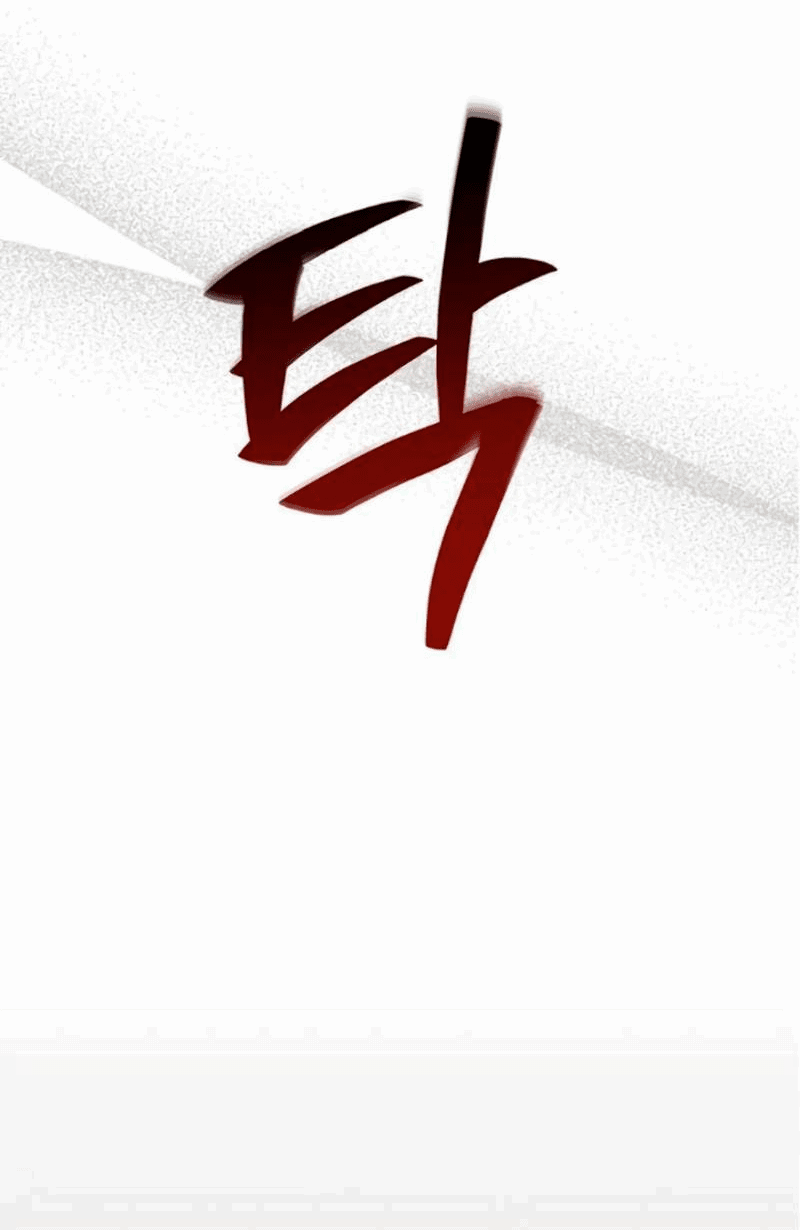 Манга На том месте, где сломалась роза - Глава 19 Страница 54