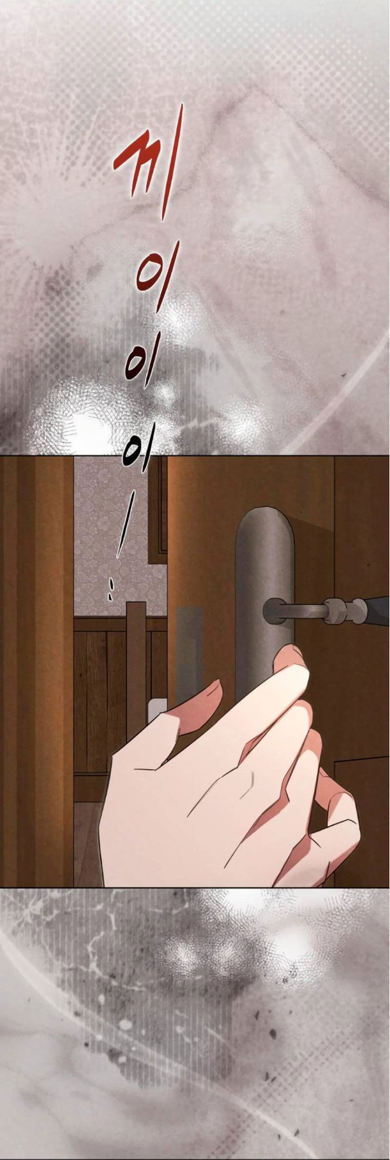 Манга На том месте, где сломалась роза - Глава 19 Страница 26