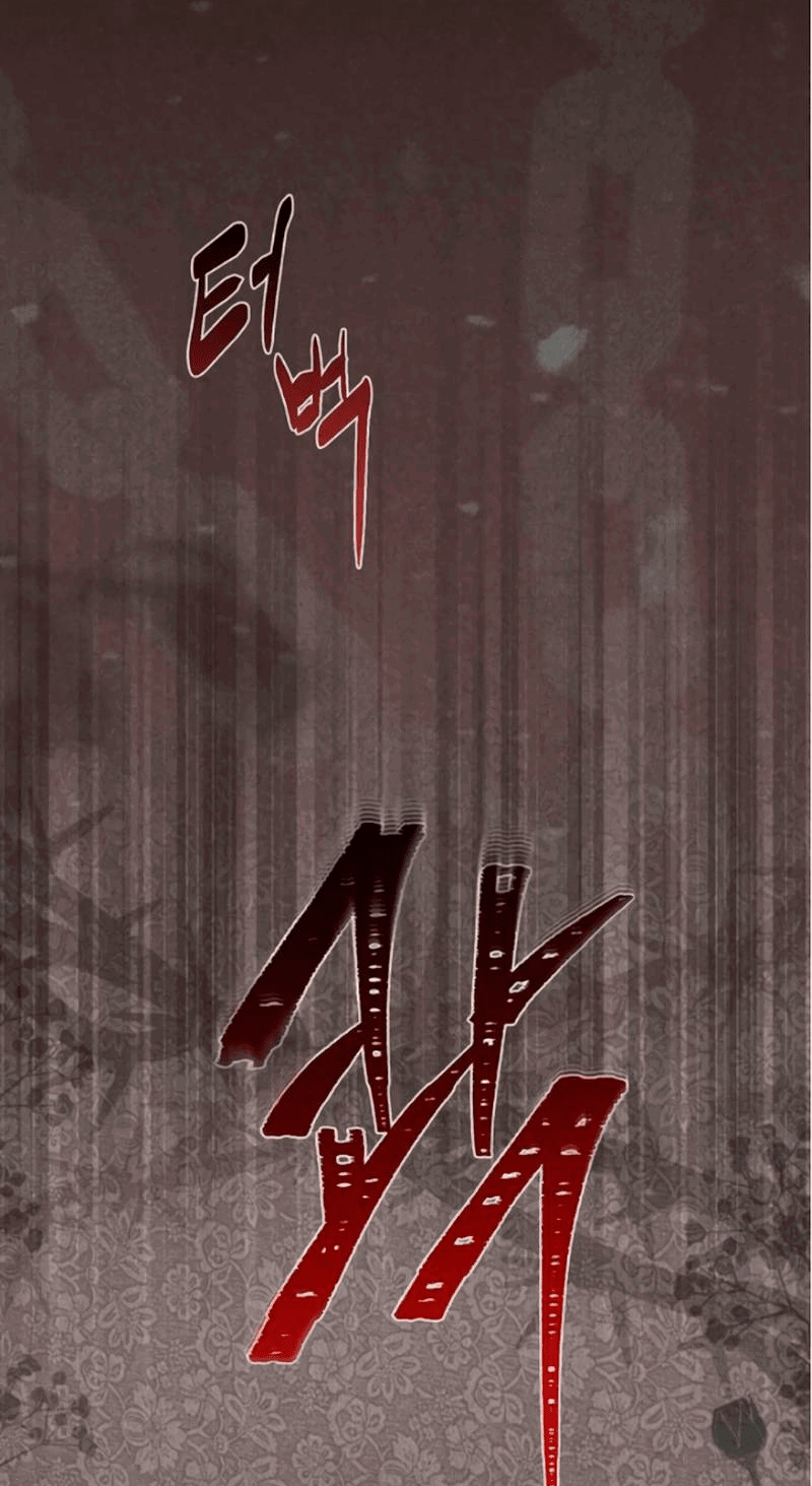 Манга На том месте, где сломалась роза - Глава 19 Страница 58