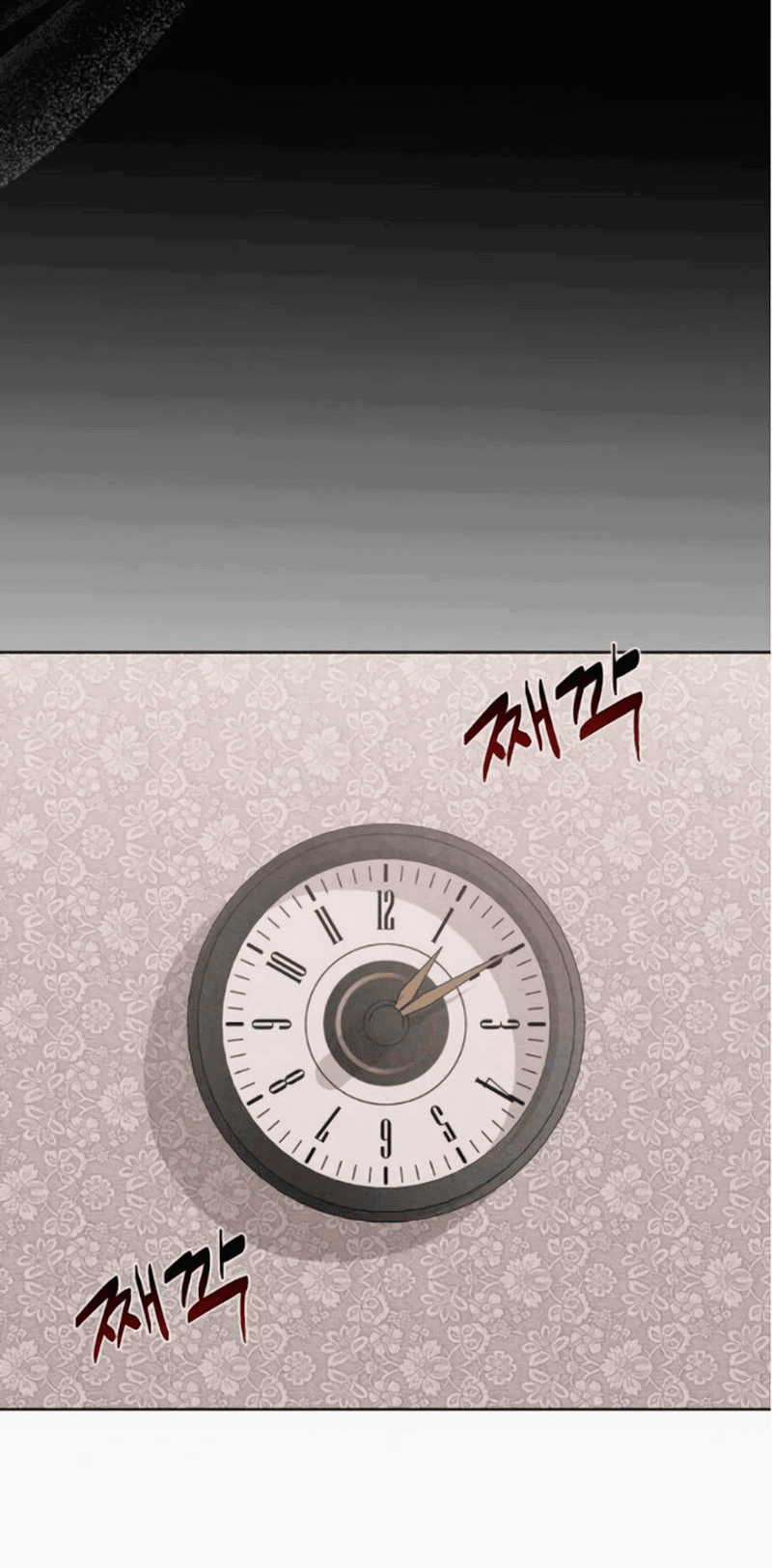 Манга На том месте, где сломалась роза - Глава 19 Страница 39