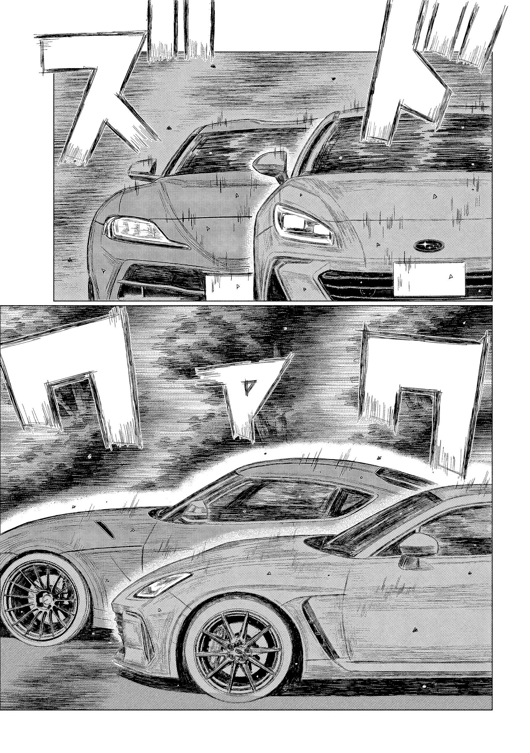 Манга Субару и Субару - Глава 10 Страница 9