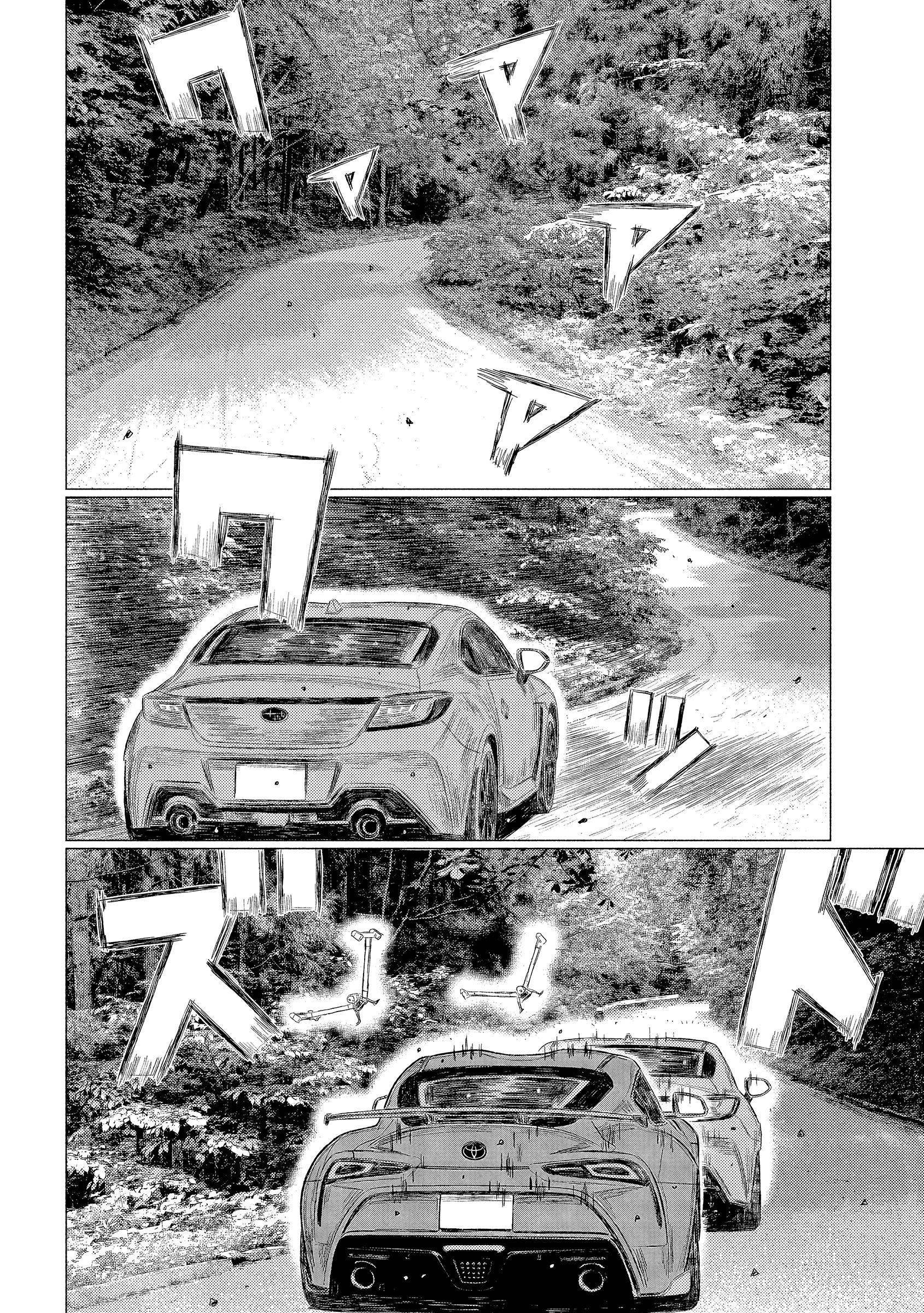 Манга Субару и Субару - Глава 10 Страница 4