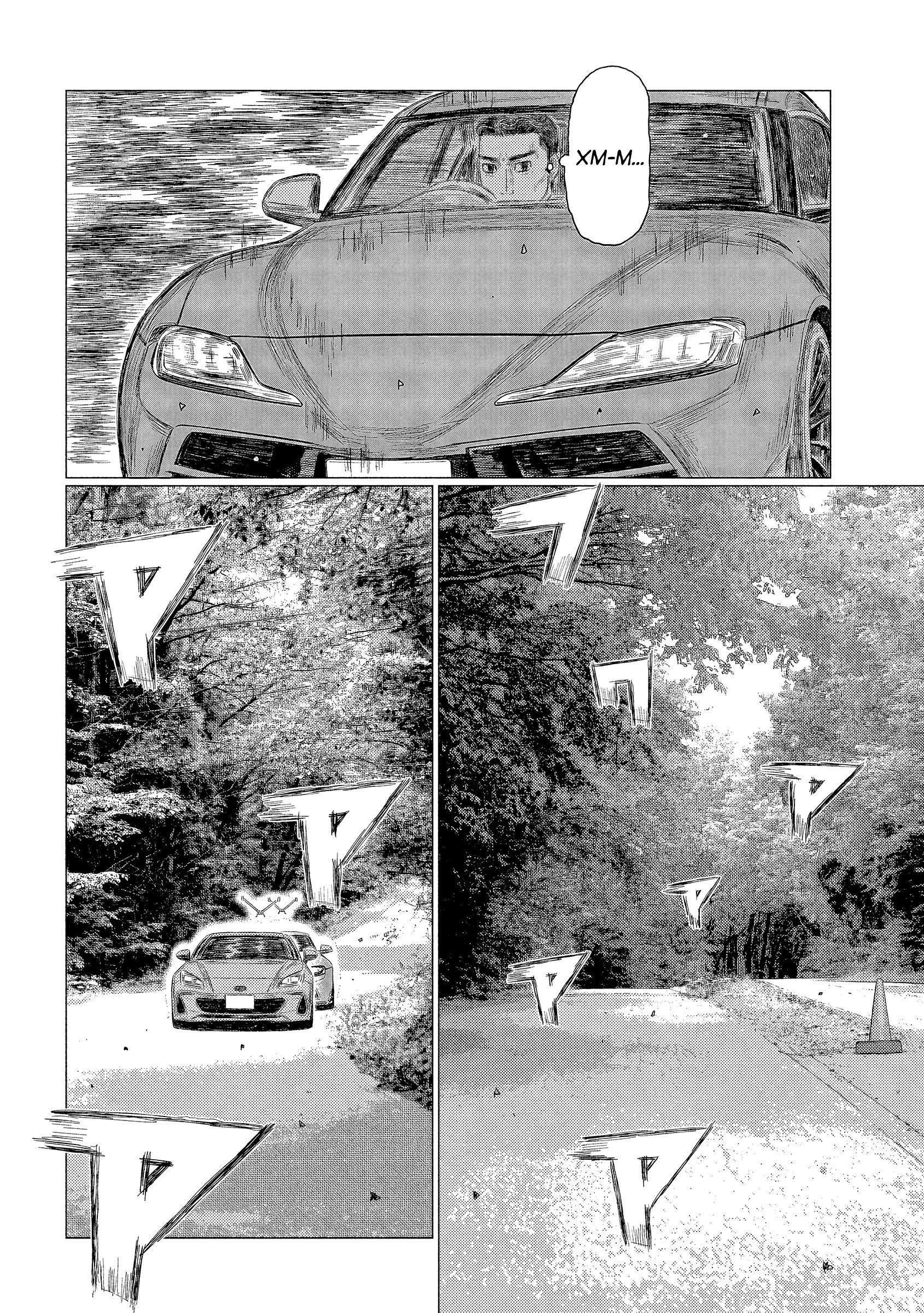 Манга Субару и Субару - Глава 10 Страница 8