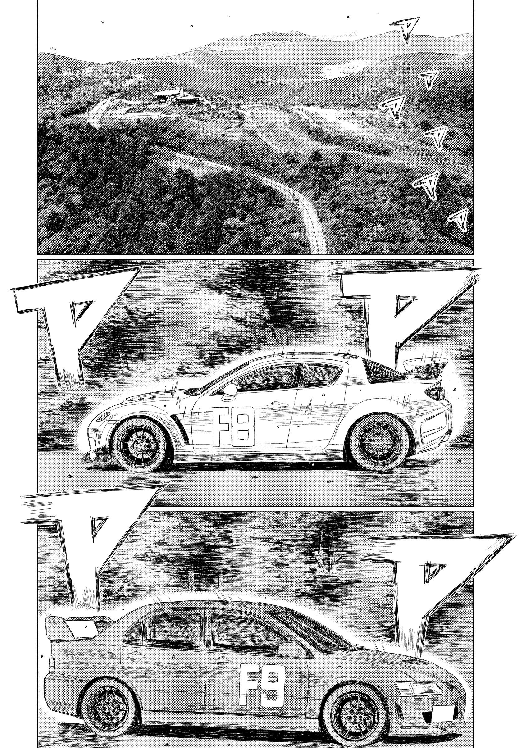 Манга Субару и Субару - Глава 13 Страница 11