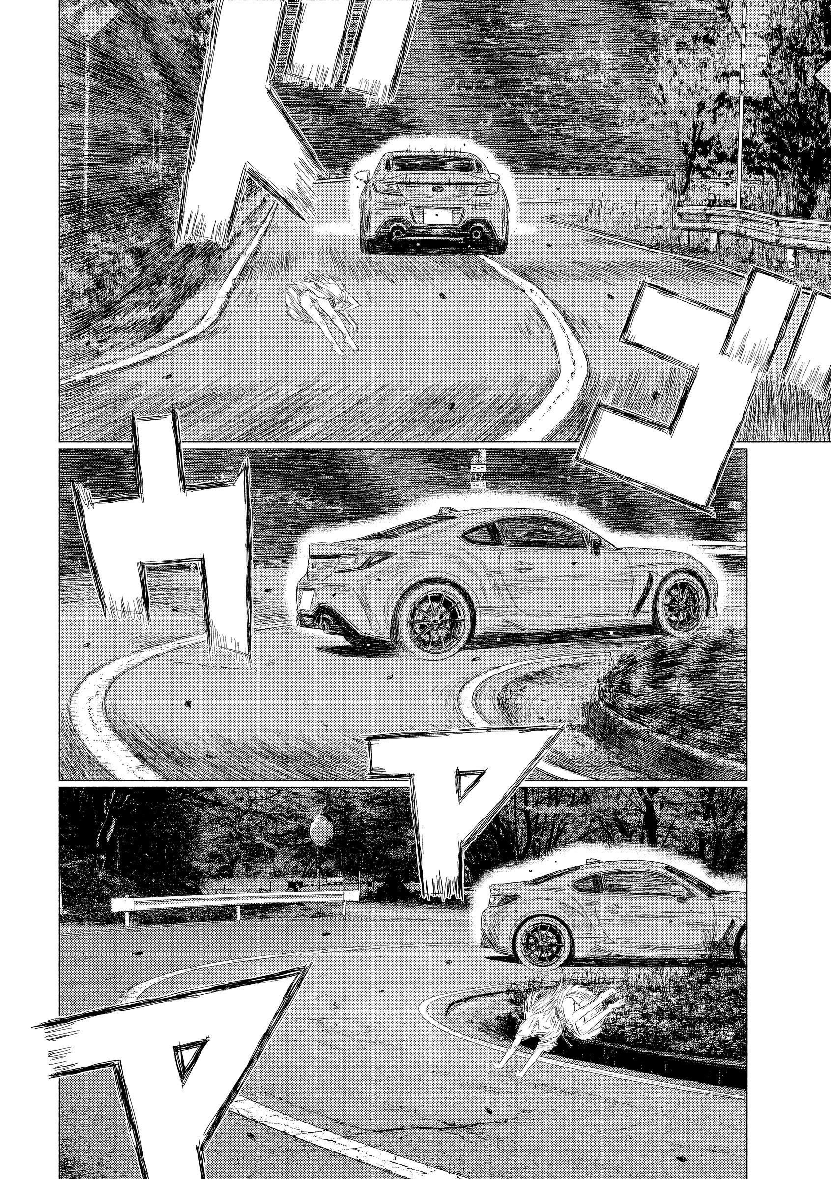 Манга Субару и Субару - Глава 7 Страница 2