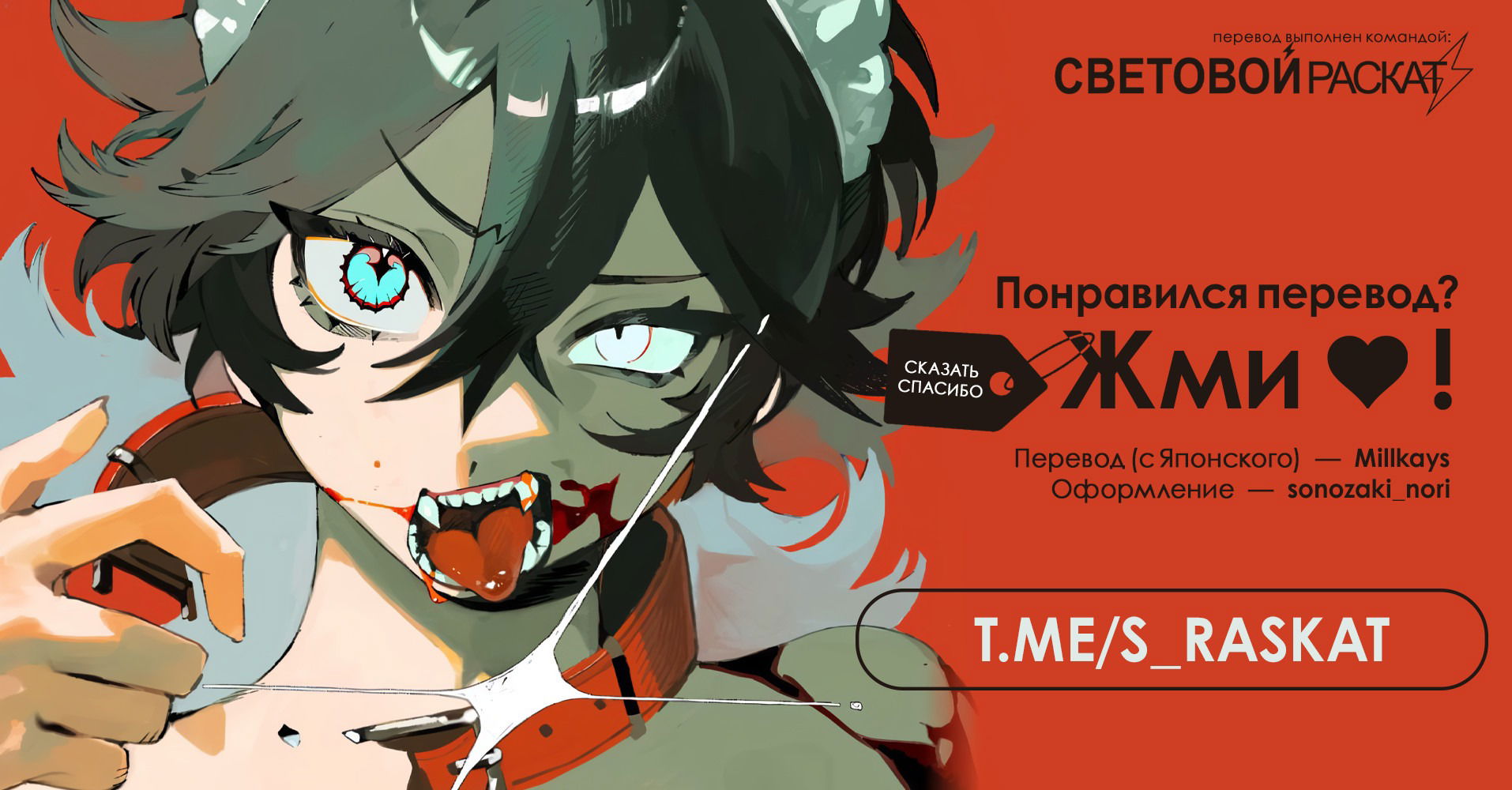 Манга Дог Матик - Глава 5 Страница 17