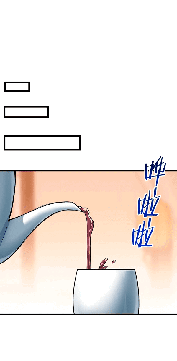 Манга Обман по приказу - Глава 7 Страница 38