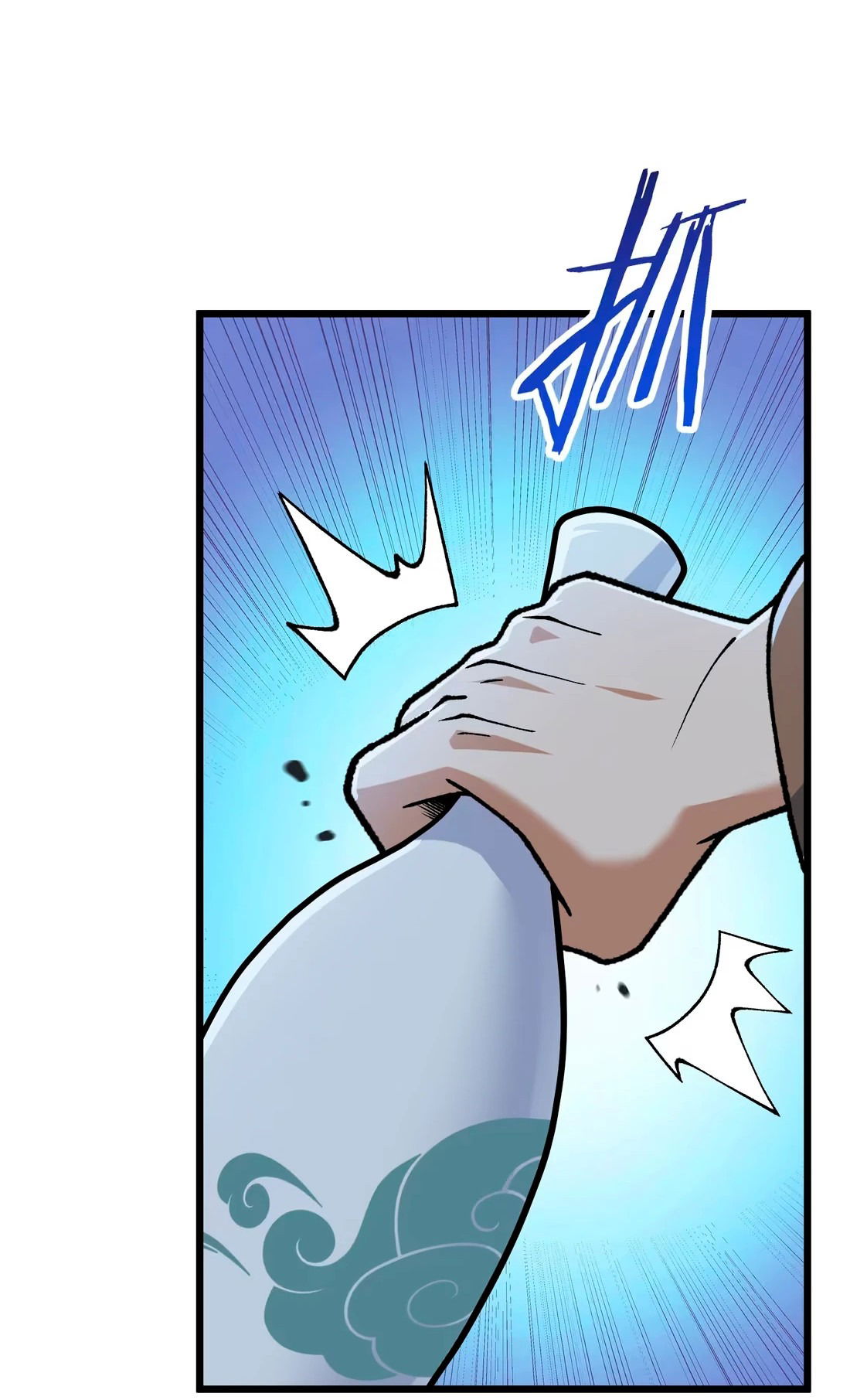 Манга Обман по приказу - Глава 7 Страница 19