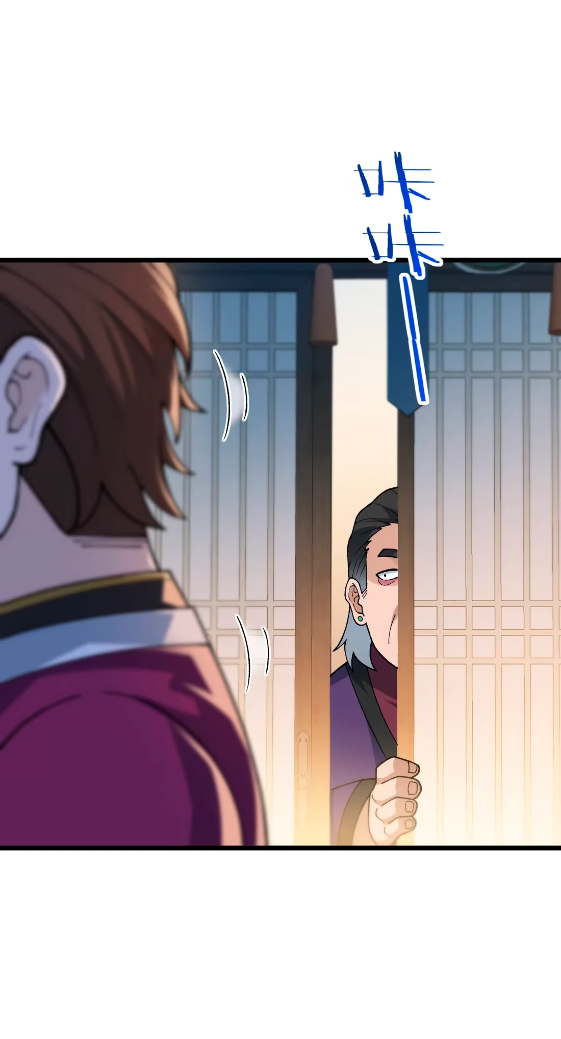 Манга Обман по приказу - Глава 6 Страница 52