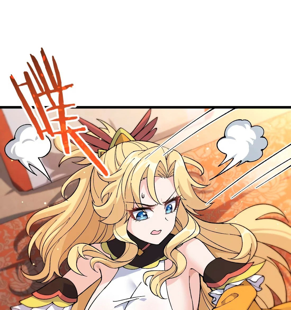 Манга Обман по приказу - Глава 6 Страница 74