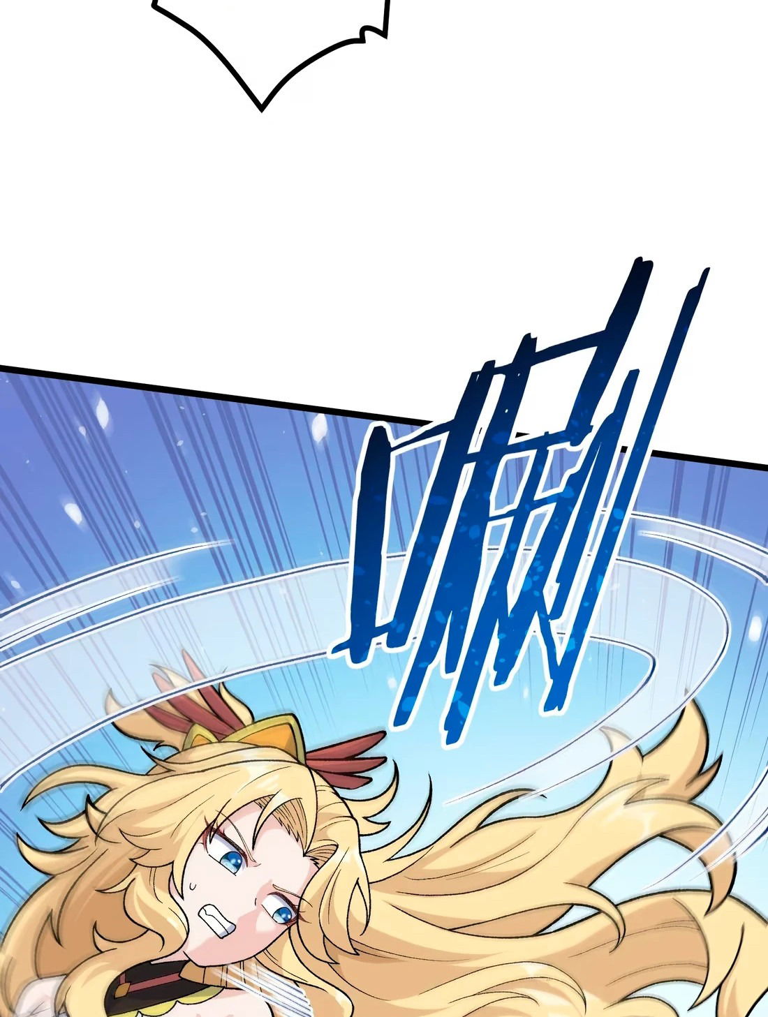 Манга Обман по приказу - Глава 6 Страница 67