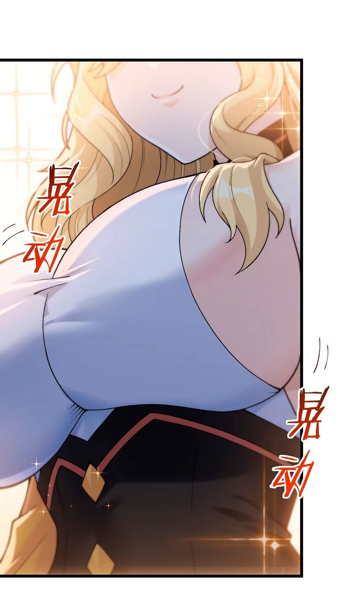 Манга Обман по приказу - Глава 6 Страница 18