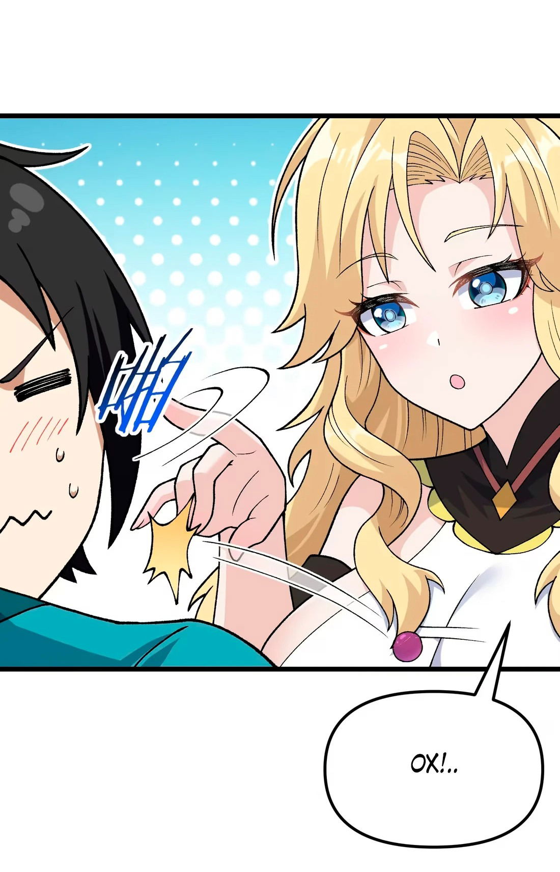 Манга Обман по приказу - Глава 6 Страница 38