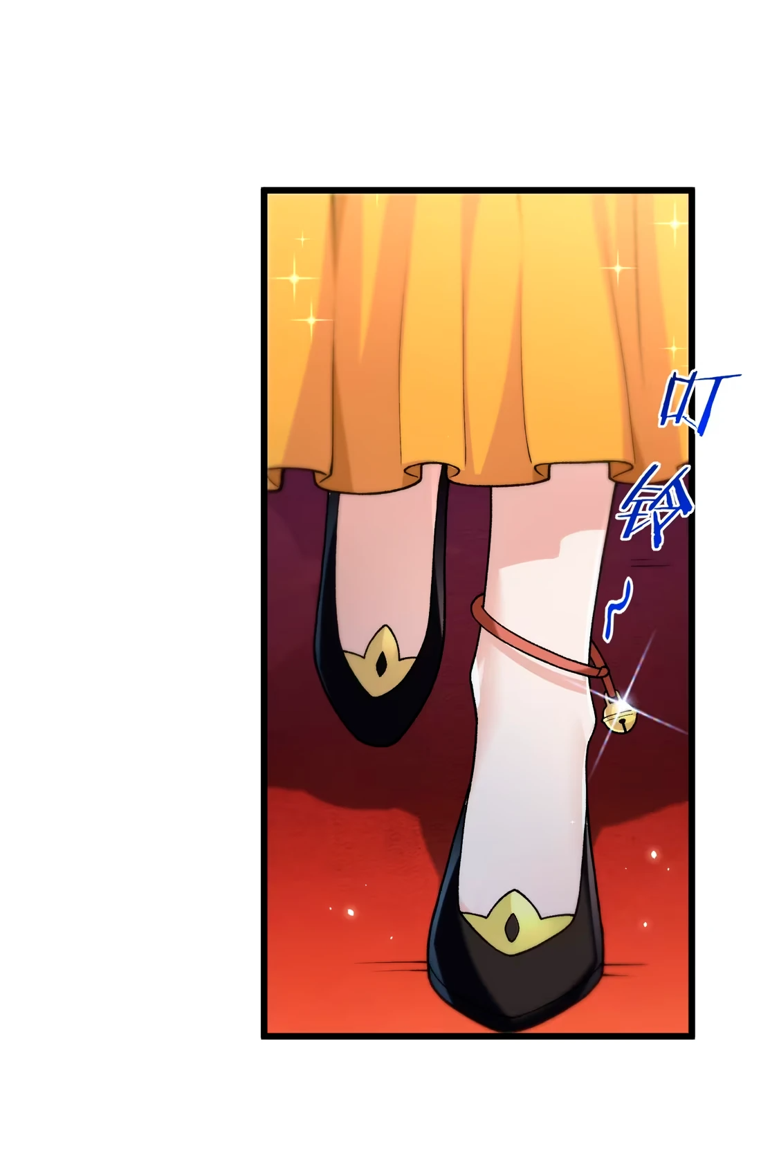 Манга Обман по приказу - Глава 6 Страница 17