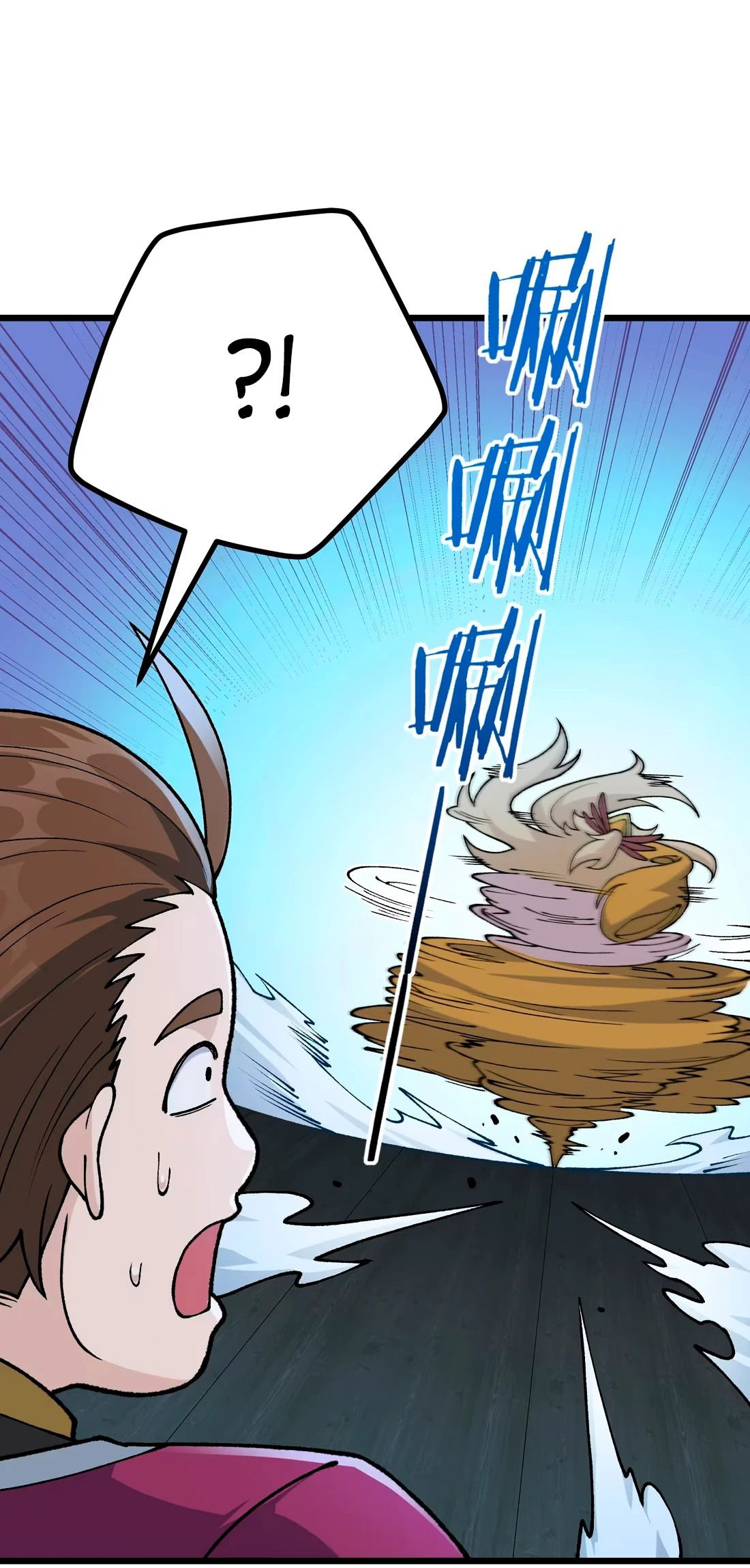 Манга Обман по приказу - Глава 6 Страница 70