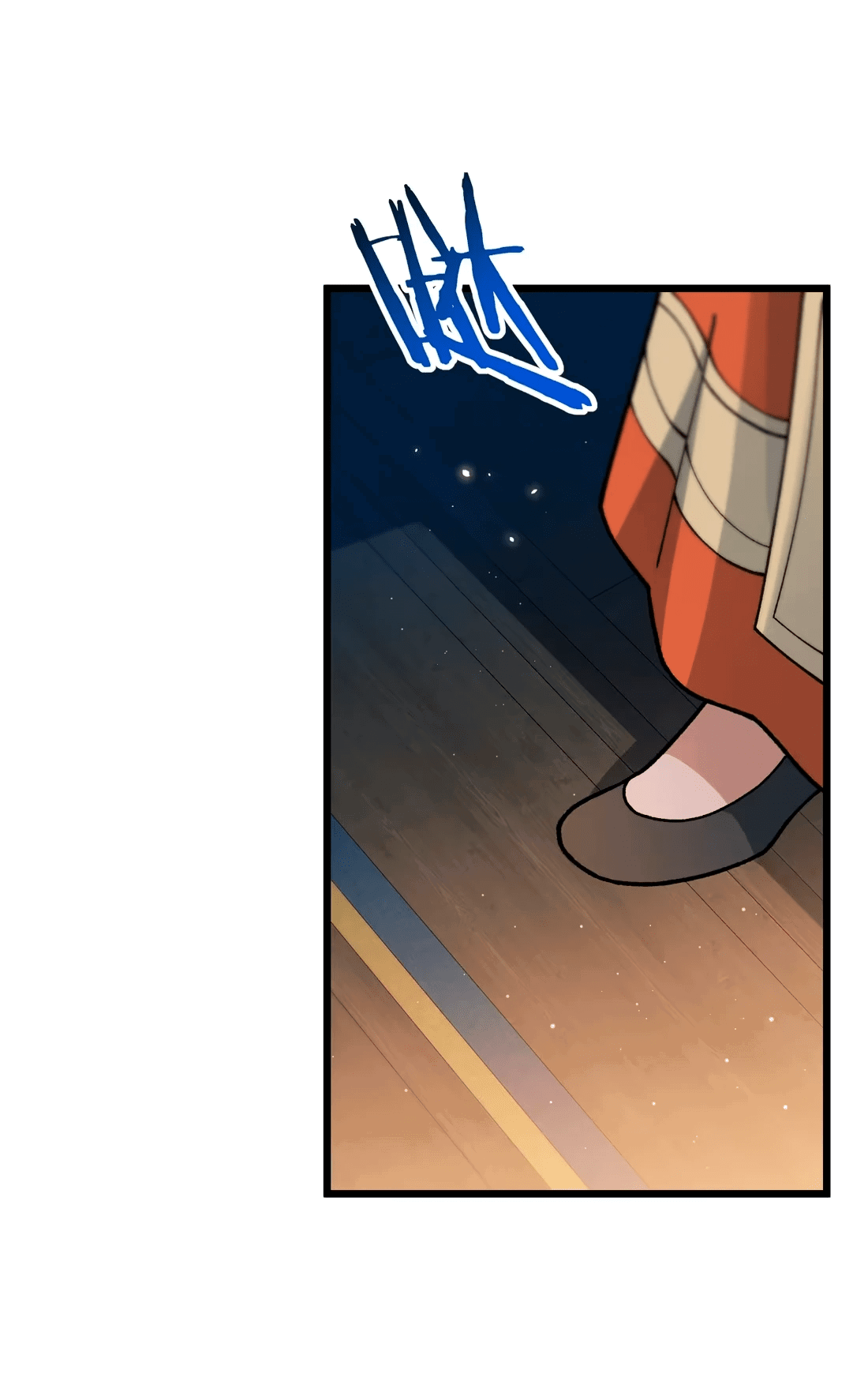 Манга Обман по приказу - Глава 6 Страница 8