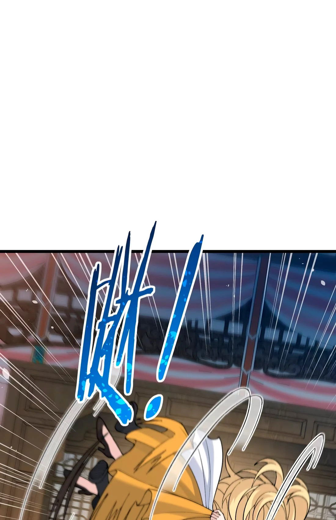 Манга Обман по приказу - Глава 6 Страница 71