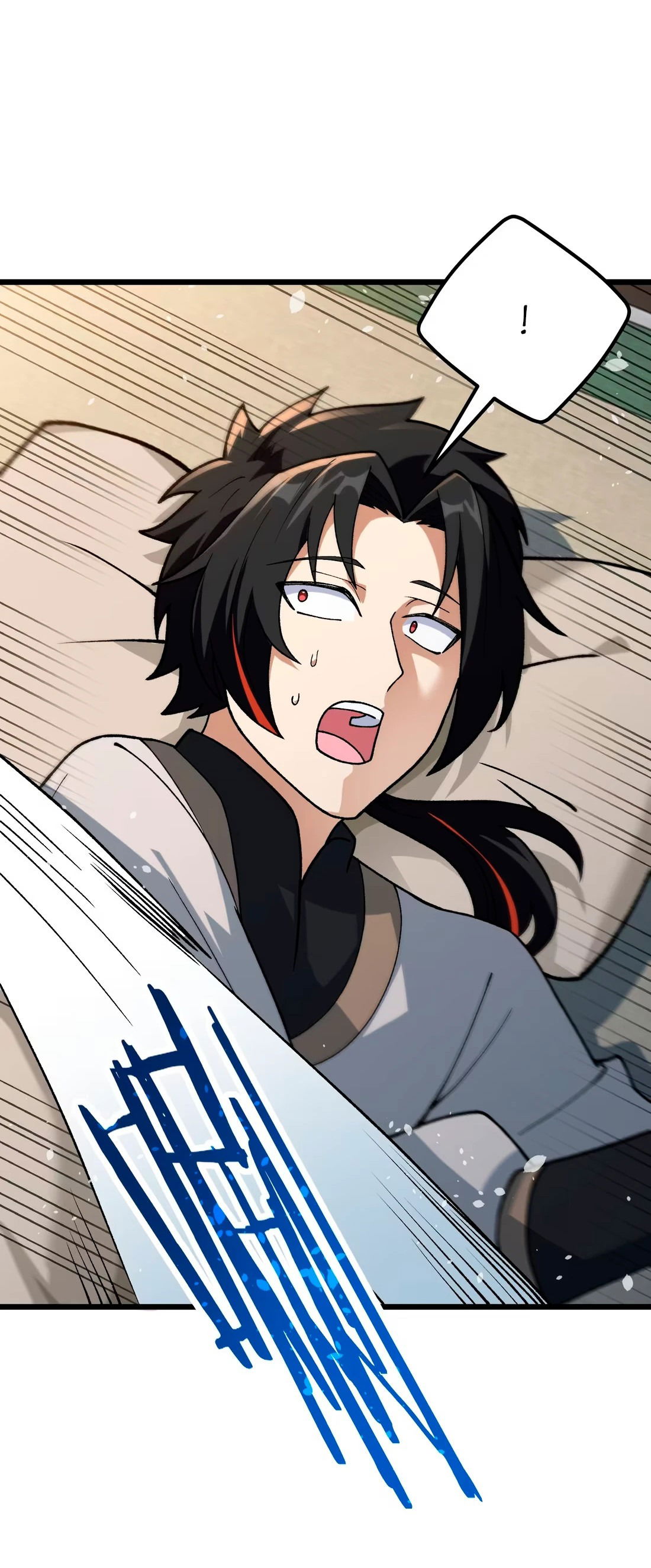 Манга Обман по приказу - Глава 4 Страница 74