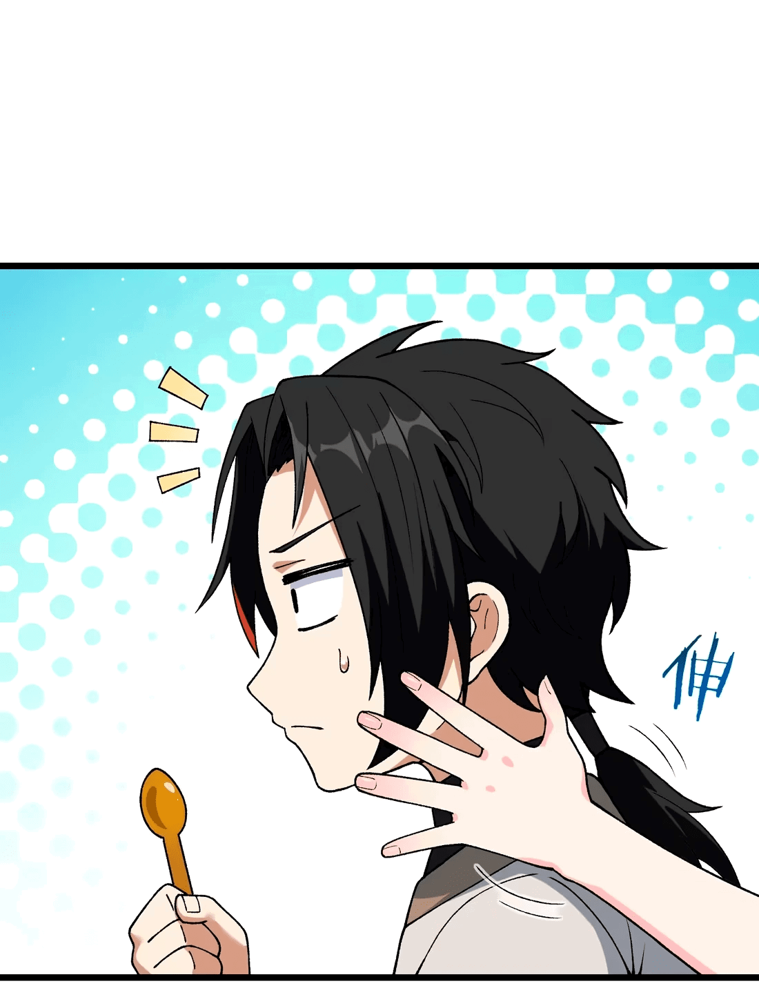 Манга Обман по приказу - Глава 4 Страница 63