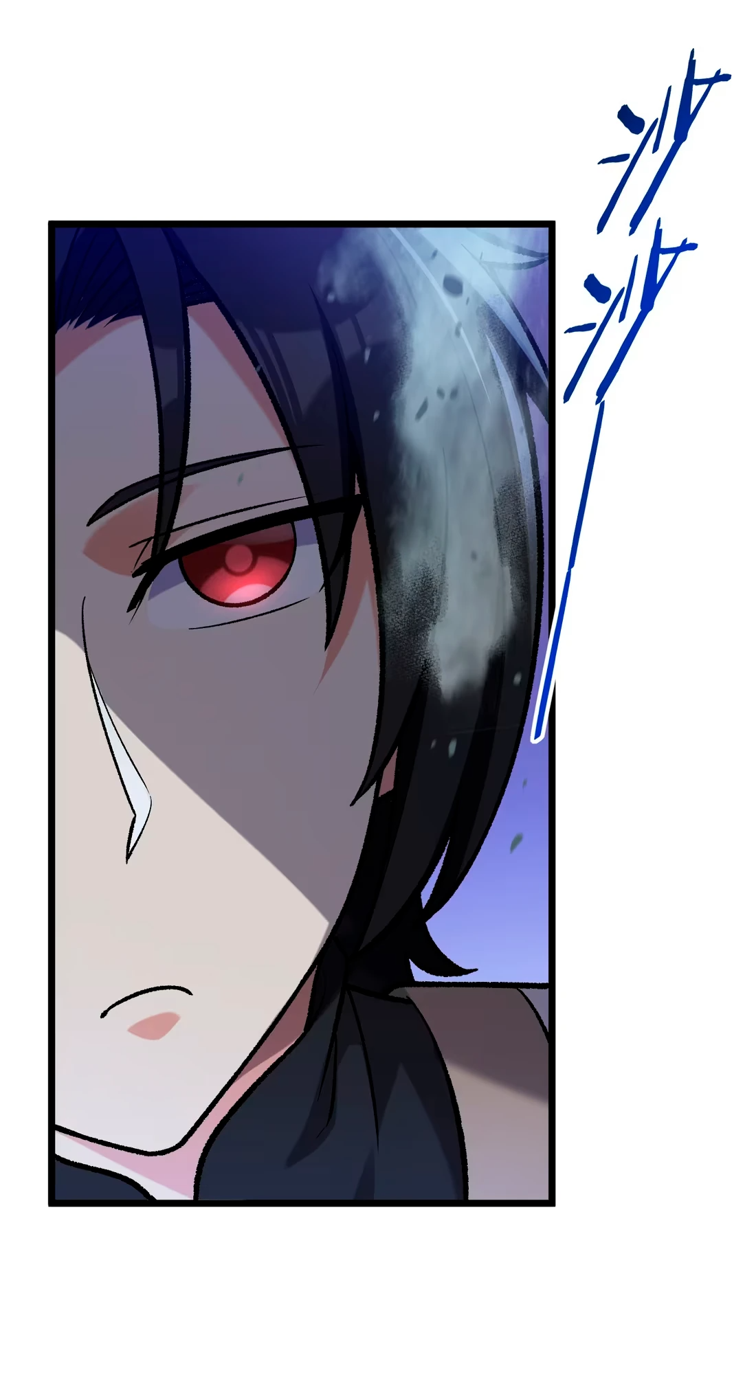 Манга Обман по приказу - Глава 3 Страница 51